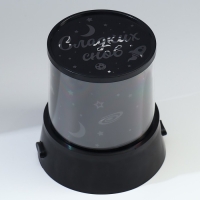 Ночник «Сладких снов», 11,7 х 10,8 см Ночник «Сладких снов», 11,7 х 10,8 см