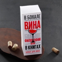 Бокал для вина «Мечты сбываются», 350 мл Бокал для вина «Мечты сбываются», 350 мл