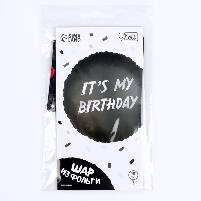 Воздушный шар фольгированный 18" &laquo;It's my birthday&raquo;, круг, с подложкой