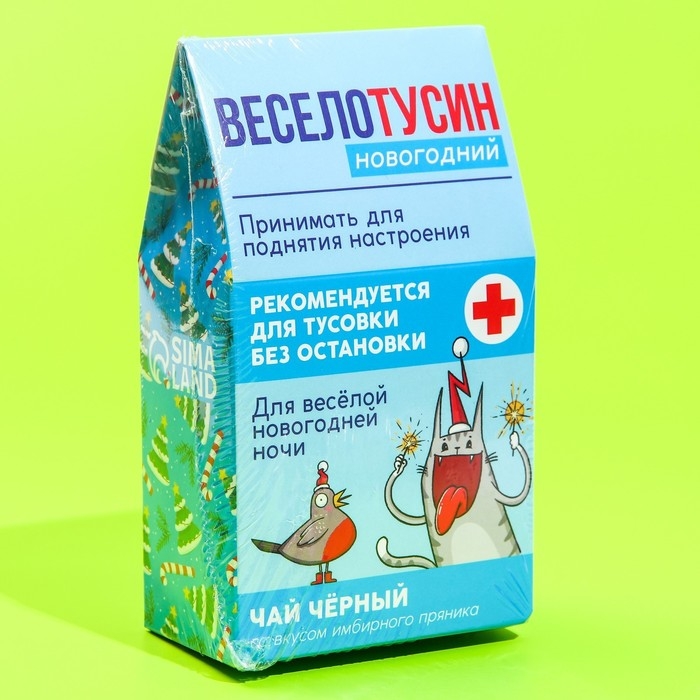 Новый год! Чай чёрный в домике &laquo;Веселотусин новогодний&raquo;, вкус: имбирный пряник 20 г.