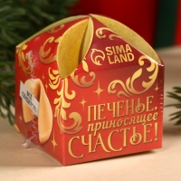 Печенье с предсказанием &laquo;Приносящее счатье&raquo;, 1 шт. x 6 г.