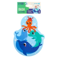 Мягкий пазл для малышей &laquo;Пирамидка: Морские животные&raquo;, 5 деталей, Крошка Я