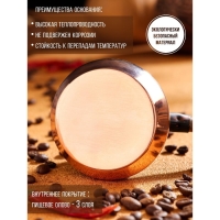 Турка для кофе «Армянская джезва», 220 мл, медь Турка для кофе «Армянская джезва», 220 мл, медь