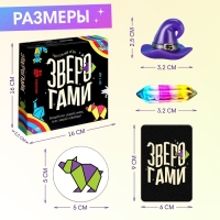 Настольная игра &laquo;Зверогами&raquo;, 2-6 игроков, 7+