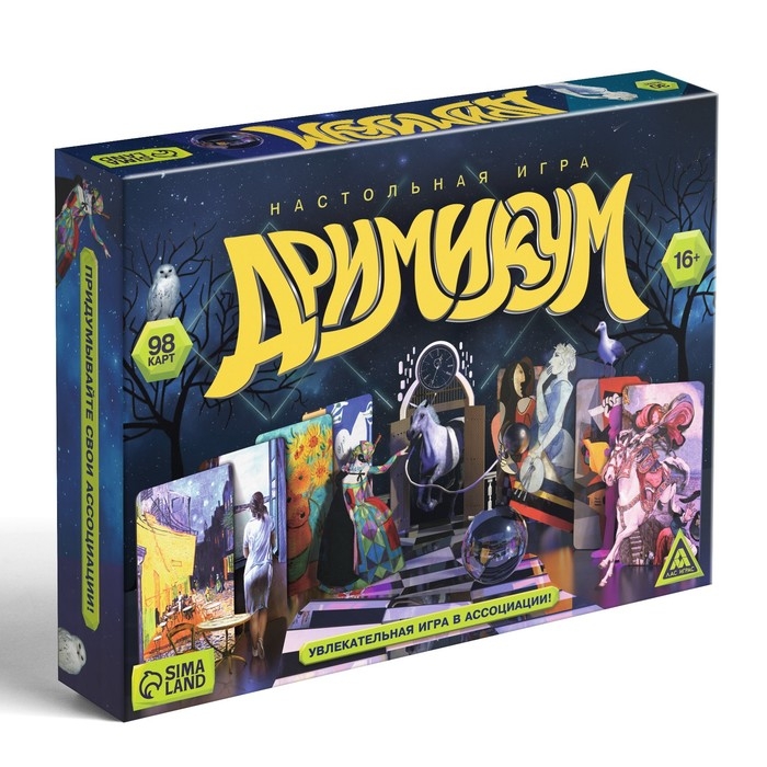 Настольная игра на асоциации и воображение «Дримикум», 98 карт, 16+ Настольная игра на асоциации и воображение «Дримикум», 98 карт, 16+