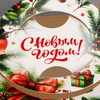 Новый год. Коробка под бенто-торт с окном "Прекрасного настроения", 15,5 х 15,5 х 10 см