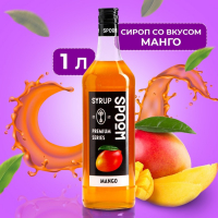 Сироп Spoom &laquo;Манго&raquo;, 1 л