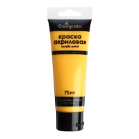 Краска акриловая матовая в тубе 75мл CALLIGRATA, КМ015, Желтый Глубокий, пантон 138С Краска акриловая матовая в тубе 75мл CALLIGRATA, КМ015, Желтый Глубокий, пантон 138С