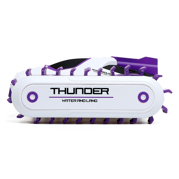 Машина-перевёртыш &laquo;Амфибия&raquo;, с аккумулятором, цвет бело-сиреневый