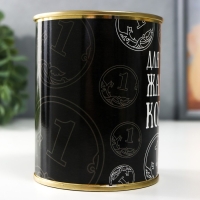 Копилка-банка металл "Для твоих жалких копеек" Копилка-банка металл "Для твоих жалких копеек"