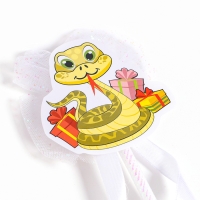 Новый год! Карнавальный жезл &laquo;Змея&raquo; 40 см