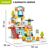 Конструктор &laquo;Загородный домик&raquo;, 2 варианта сборки, 176 деталей