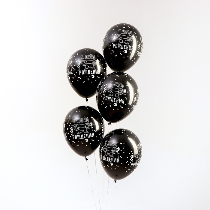 Воздушный шар латексный 12 Воздушный шар латексный 12" «С Днём рождения Геймеру», пастель, цвет чёрный, 5 шт.