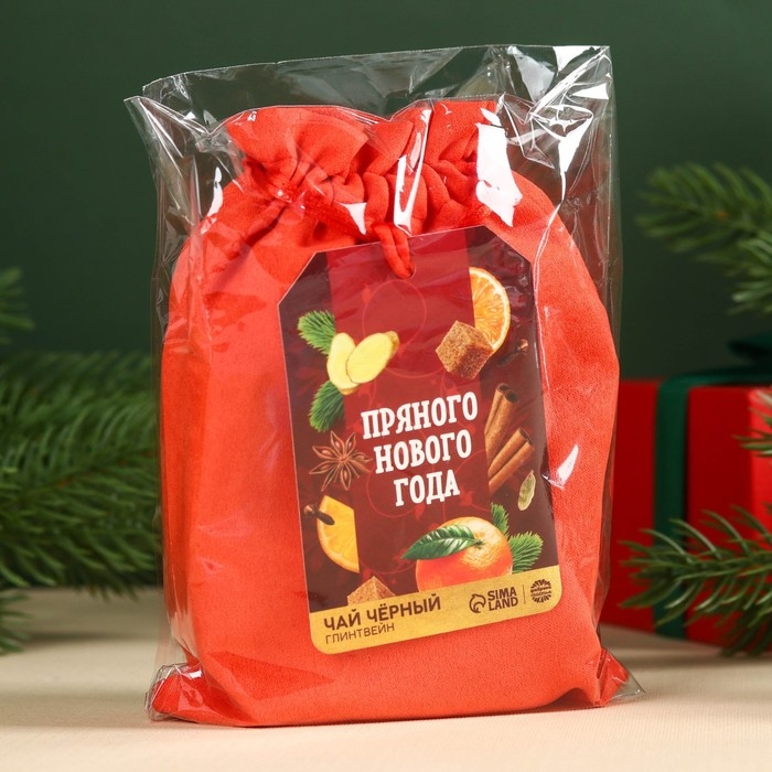 Новый год! Чай чёрный в подарочном мешочке &laquo;Пряного Нового года&raquo; с глинтвейном, 100 г.