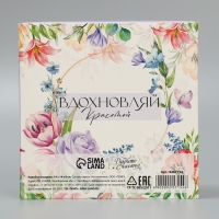 Коробка подарочная складная, упаковка, &laquo;Цветы&raquo;, 14 х 14 х 8 см