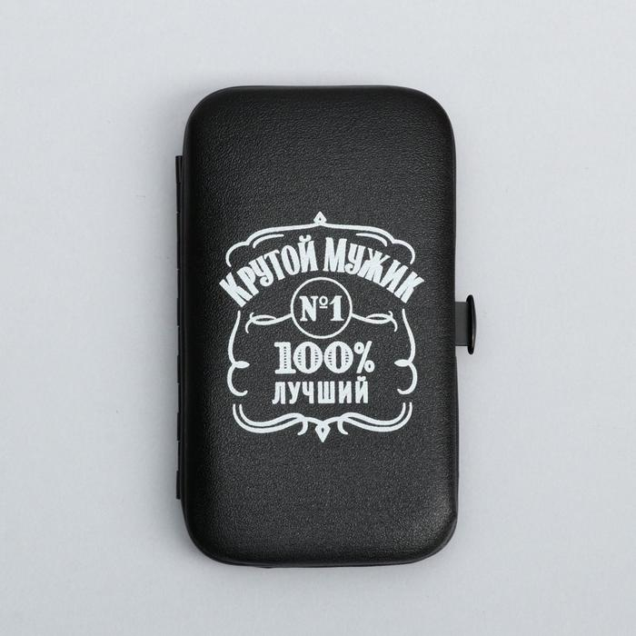 Маникюрный набор «Крутой мужик», 7 предметов Маникюрный набор «Крутой мужик», 7 предметов