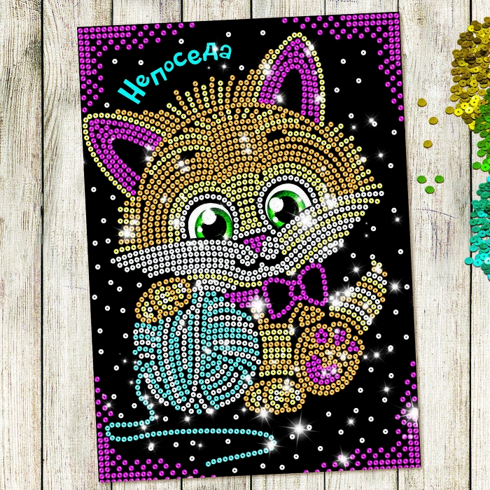 Аппликация пайетками для детей с клеевым слоем &laquo;Котёнок&raquo;, 30 &times; 45 см, набор для творчества