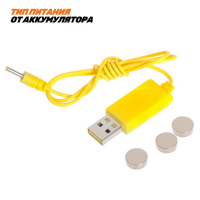 Животное радиоуправляемое «Сороконожка», работает от аккумулятора, свет, МИКС Животное радиоуправляемое «Сороконожка», работает от аккумулятора, свет, МИКС