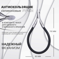 Кусачки маникюрные для кутикулы «Premium», скрытая пружина, 11 см, длина лезвия - 6 мм, цвет серебристый/чёрный Кусачки маникюрные для кутикулы «Premium», скрытая пружина, 11 см, длина лезвия - 6 мм, цвет серебристый/чёрный