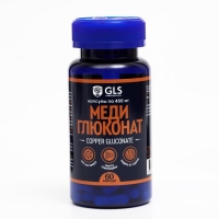 Меди глюконат, витамины для волос и кожи, 60 капсул по 400 мг Меди глюконат, витамины для волос и кожи, 60 капсул по 400 мг