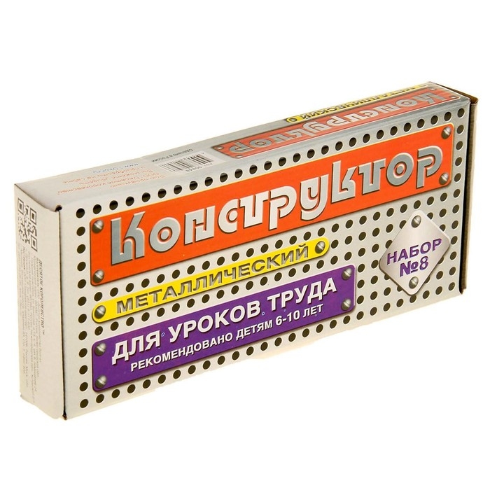 Конструктор металлический &laquo;Для уроков труда № 8&raquo;, 72 детали
