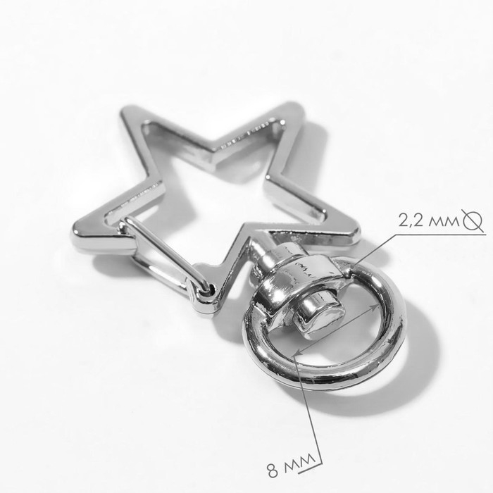 Карабин металлический &laquo;Звезда&raquo;, 34 &times; 24 мм / 8 &times; 2,2 мм, 5 шт, цвет серебряный