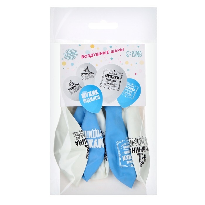 Воздушный шар латексный 12" &laquo;Прикол, с рождением сына&raquo;, 5 шт.