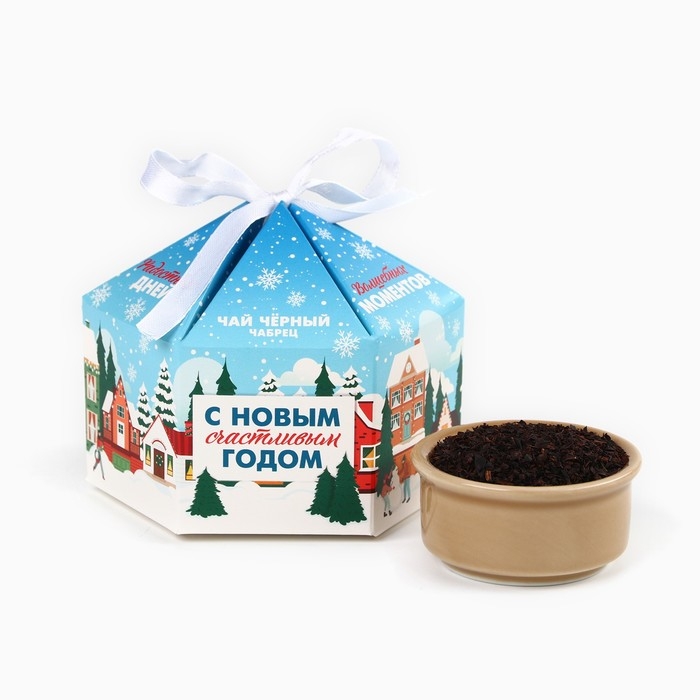 Новый год! Чай чёрный, с чабрецом &laquo;С новым счастливым годом&raquo;, 50 г