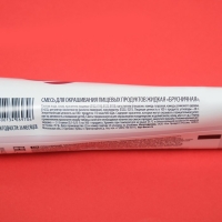 Пищевой краситель Top Decor гелевый &laquo;Брусничная&raquo;, 100 г