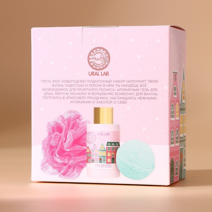Подарочный набор косметики, гель для душа 100 мл, бомбочка для ванны 130 г, мочалка для тела, Новый Год Подарочный набор косметики, гель для душа 100 мл, бомбочка для ванны 130 г, мочалка для тела, Новый Год
