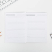 Ежедневник &laquo;Воспитателю: Любимый воспитатель&raquo; формат А5, 80 листов