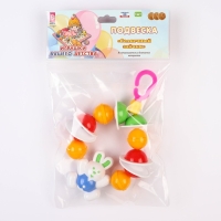 Подвеска - погремушка &laquo;Солнечный зайчик&raquo; на кроватку, коляску, цвет МИКС, Аэлита