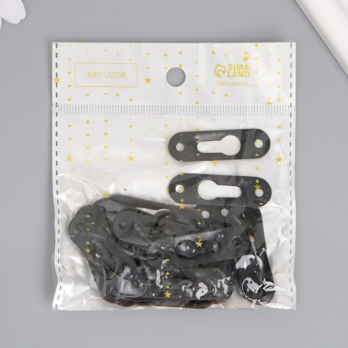 Петля для картины, фоторамки металл (набор 20 шт) чёрная 3,9х1,2 см