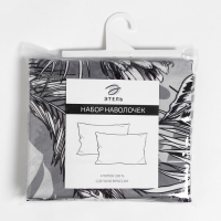 Комплект наволочек Этель Tropical vibes 50х70 см-2 шт, 100% хлопок, мако-сатин