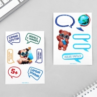 Подарочный набор на выпускной: Блокнот А6, 32л, наклейки и магнитные закладки 2 шт &laquo;Выпускник&raquo;