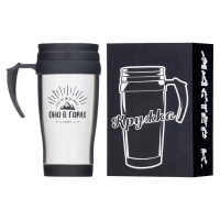 Термокружка, 350 мл, Classic "Счастье не за горами", сохраняет тепло до 2 ч Термокружка, 350 мл, Classic "Счастье не за горами", сохраняет тепло до 2 ч