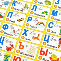 Обучающий плакат &laquo;Азбука Чуковского в стихах&raquo; 10 программ