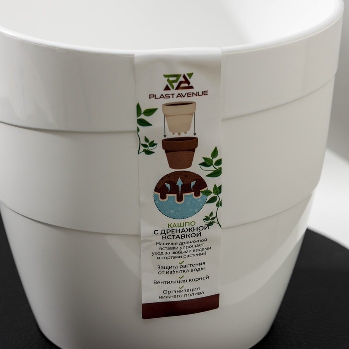 Кашпо для цветов со вставкой «Грация», 2 л, цвет белый Кашпо для цветов со вставкой «Грация», 2 л, цвет белый