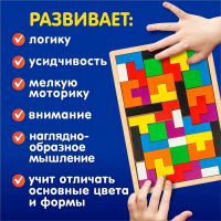 Пазл деревянный &laquo;TETRISWOOD&raquo;