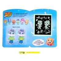 Набор для рисования светом «Команда Мяу» Набор для рисования светом «Команда Мяу»