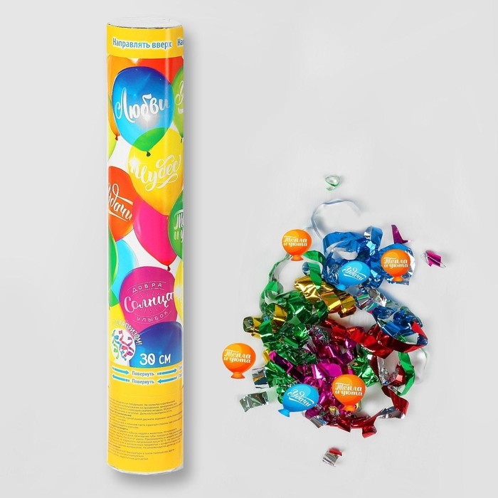 Хлопушка пневматическая &laquo;Шарики&raquo;, фанты, серпантин, фольга, 30 см