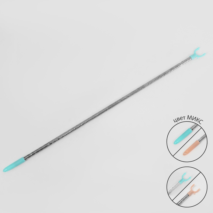 Съемник для одежды L=130, вилка 5&times;6, цвет МИКС