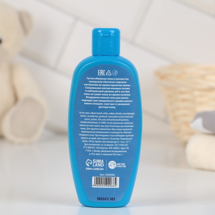 Пена для ванны &laquo;Трансформер&raquo;, аромат банана, 250 мл, ЧИСТОЕ СЧАСТЬЕ