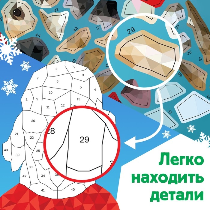 Новый год! Творческая книжка &laquo;Рисуй наклейками&raquo;, 4 картинки