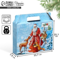 Коробка подарочная новогодняя складная «С новым годом», 33.7 х 25.7 х 7.9 см, Новый год Коробка подарочная новогодняя складная «С новым годом», 33.7 х 25.7 х 7.9 см, Новый год