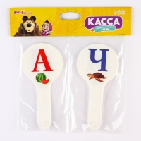 Набор веер-касс, гласные и согласные буквы "Маша и медведь", 2 штуки, гибкие, пакет с европодвесом Набор веер-касс, гласные и согласные буквы "Маша и медведь", 2 штуки, гибкие, пакет с европодвесом