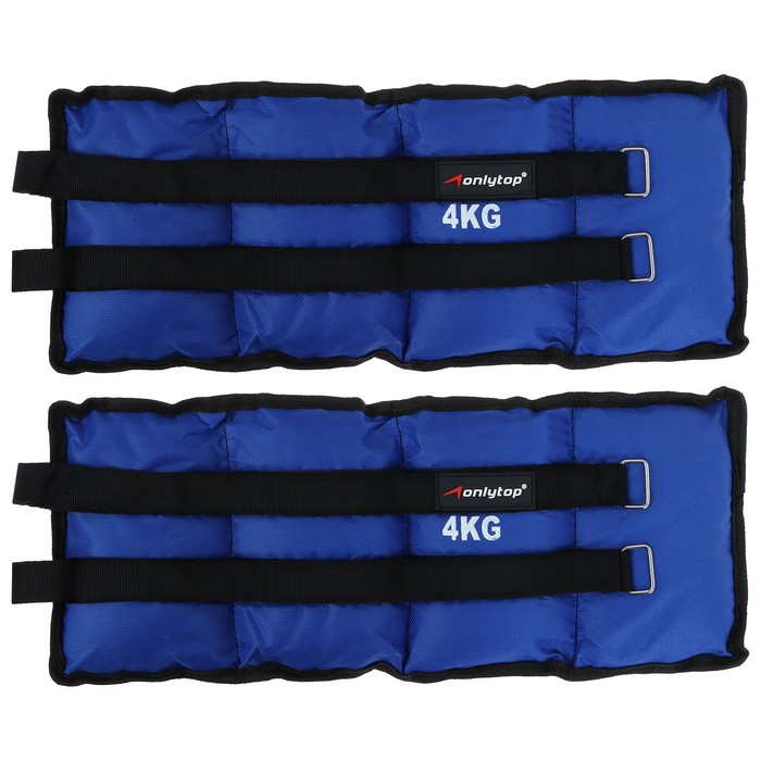 Утяжелители ONLYTOP, 2 шт. х 4 кг, цвет синий Утяжелители ONLYTOP, 2 шт. х 4 кг, цвет синий