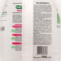 Органоминеральное удобрение для Клубники, Садовые рецепты,1 кг Органоминеральное удобрение для Клубники, Садовые рецепты,1 кг