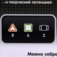 Конструктор магнитный &laquo;Цветные магниты&raquo;, 16 деталей