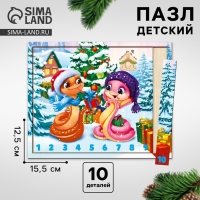 Деревянные пазлы для малышей на новый год «Змея. Новогодний сюрприз», логические палочки, 10 элементов, символ года 2025 Деревянные пазлы для малышей на новый год «Змея. Новогодний сюрприз», логические палочки, 10 элементов, символ года 2025